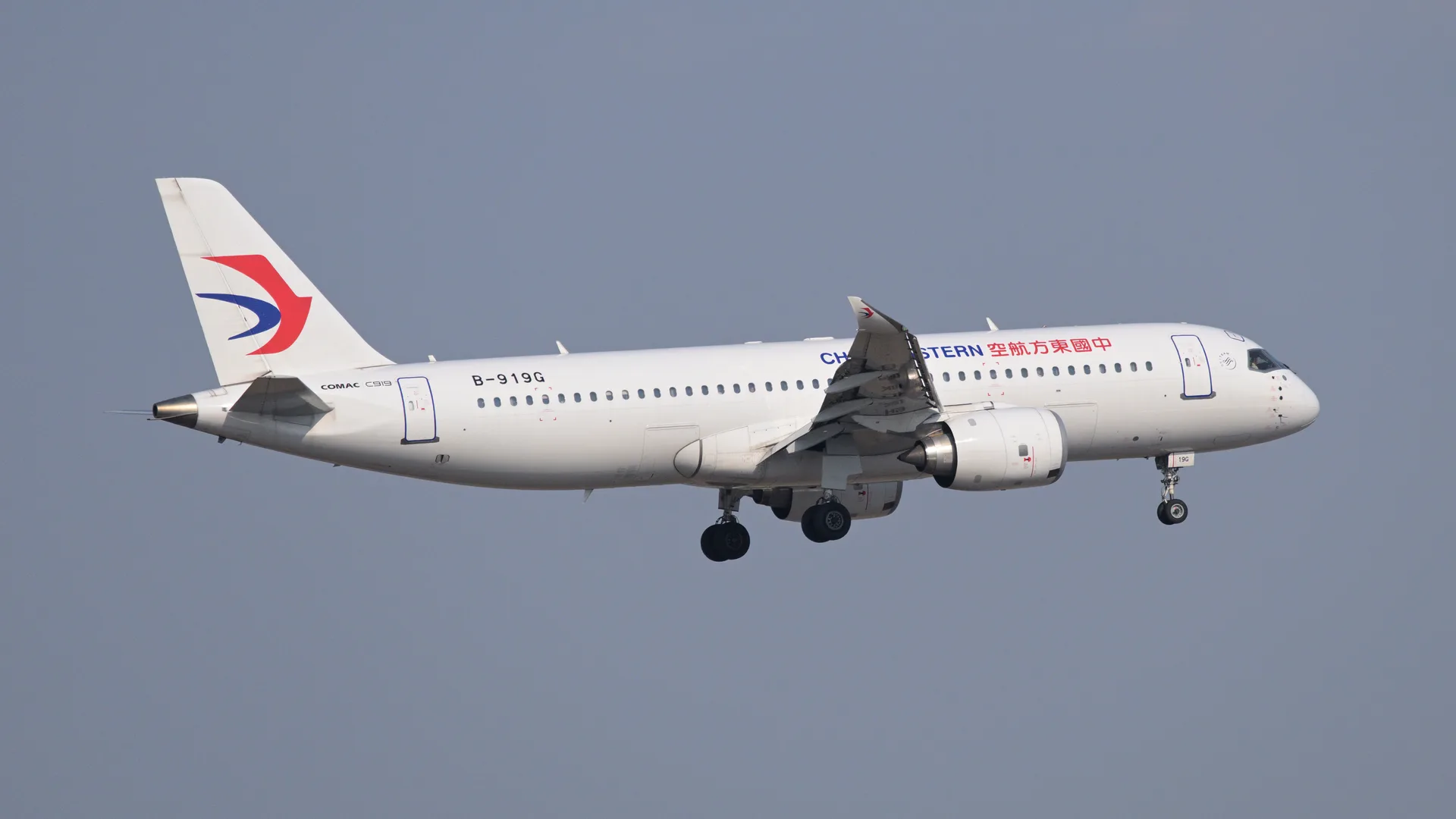 COMAC C919 aircraft